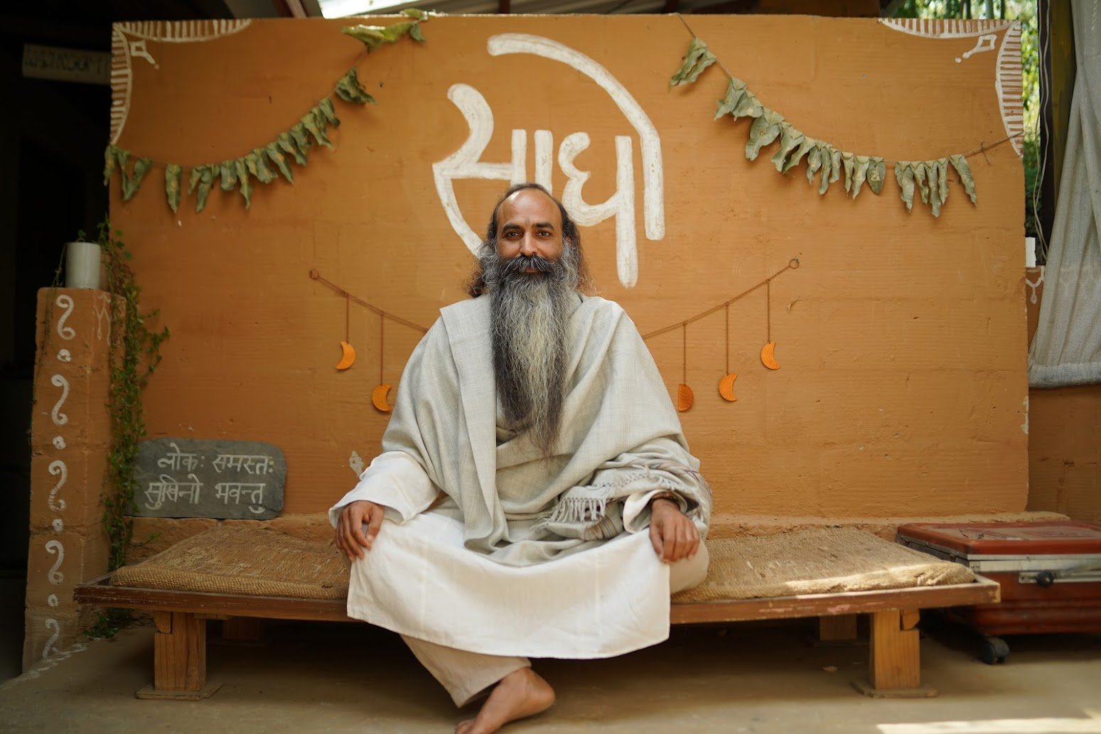 Gurudev Sri Anish
